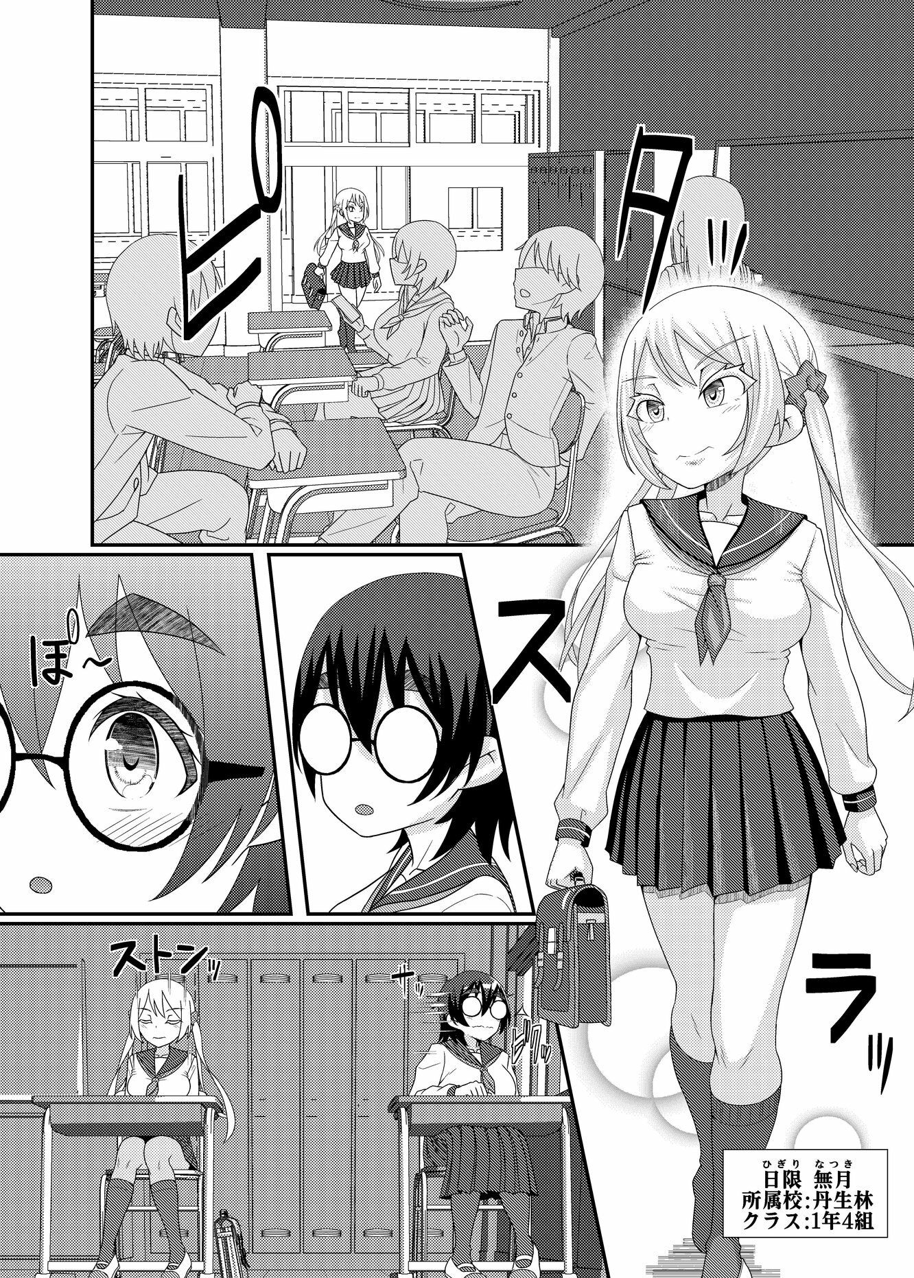 電脳乳首の女王様