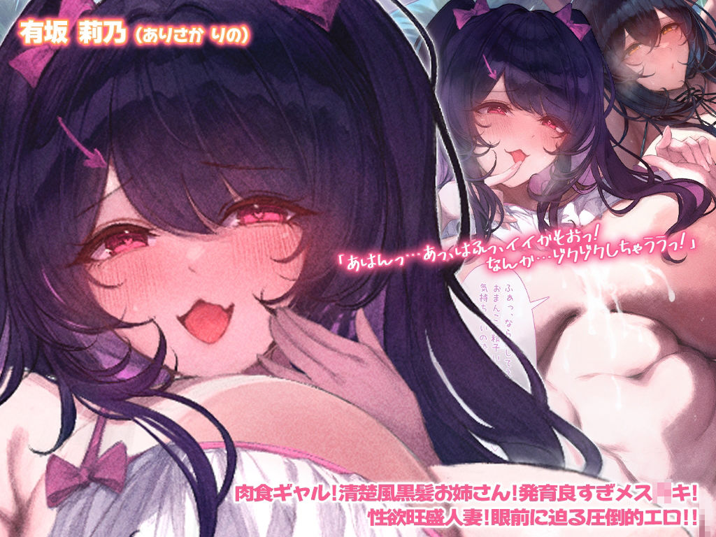 ハワイアンアンズに行ったら迷子になってエロ水着のお姉さんたちに僕のチンポがバズった件