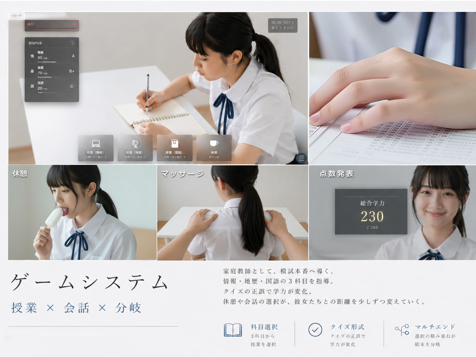 プライベート・レッスン -僕が家庭教師を続ける理由-