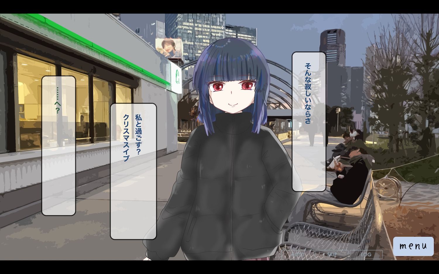 今日だけは恋人でいて。1巻