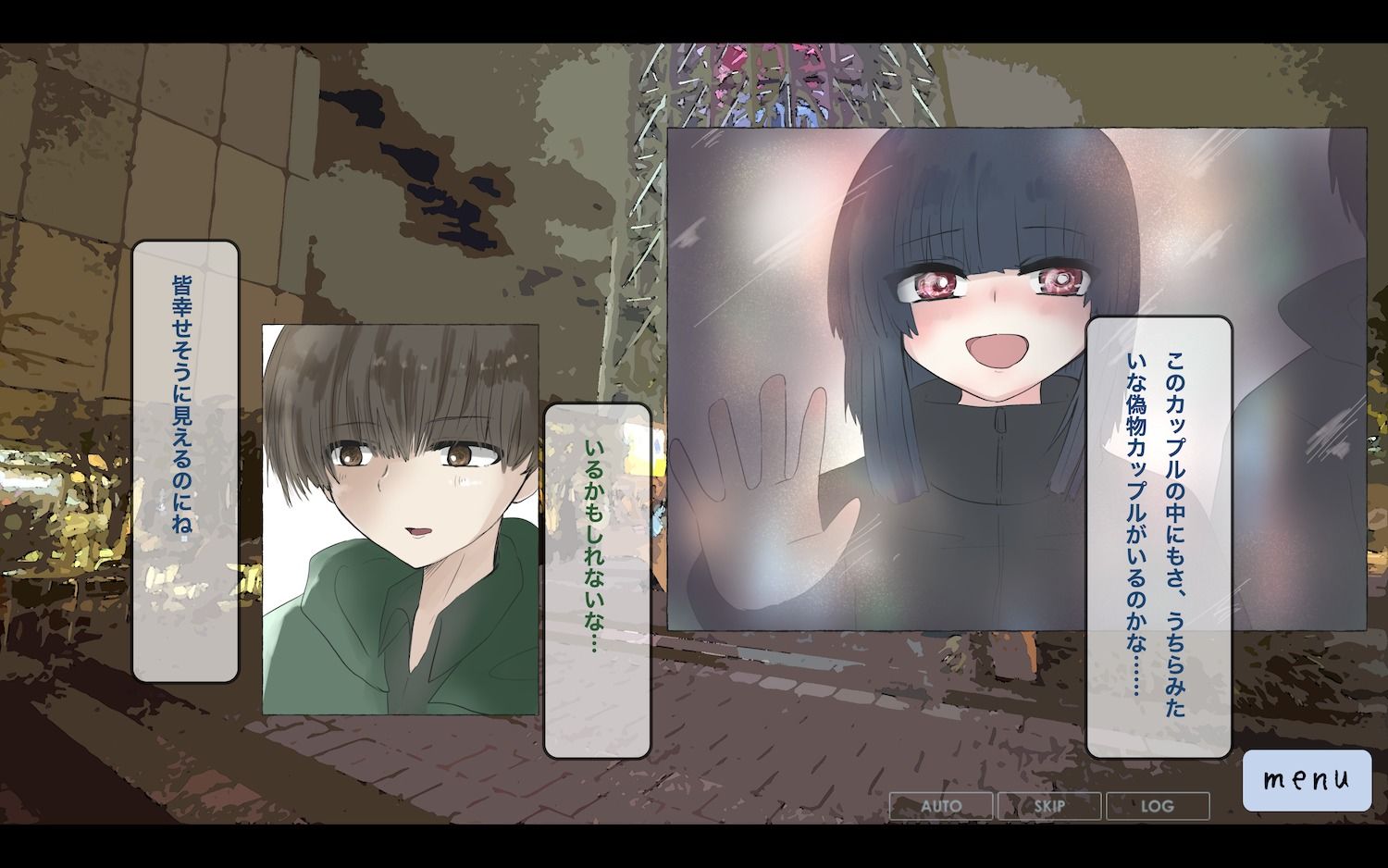 今日だけは恋人でいて。1巻