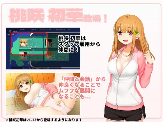 IDOL歌撃大戦!