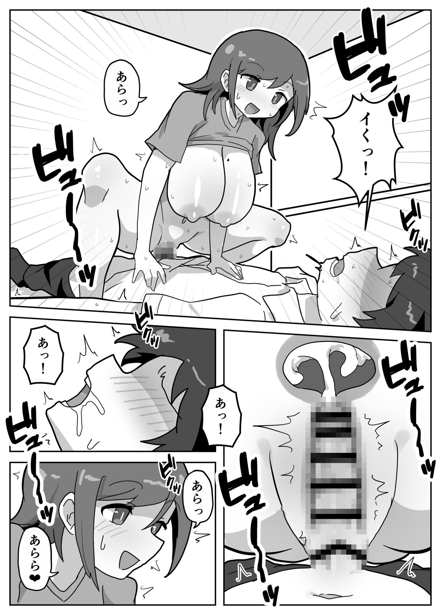 家族セックスをする友達に混ぜてもらう話
