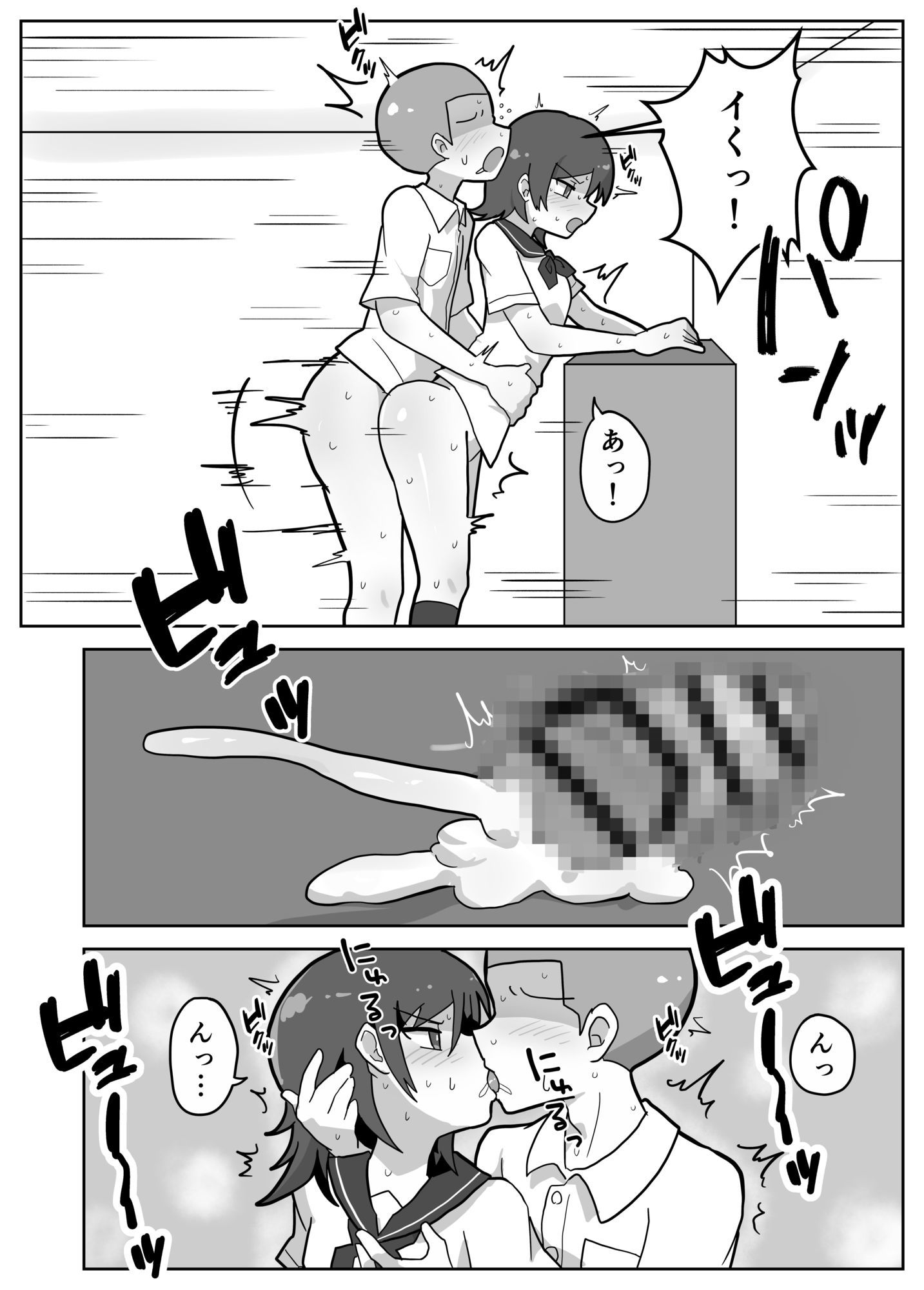 家族セックスをする友達に混ぜてもらう話