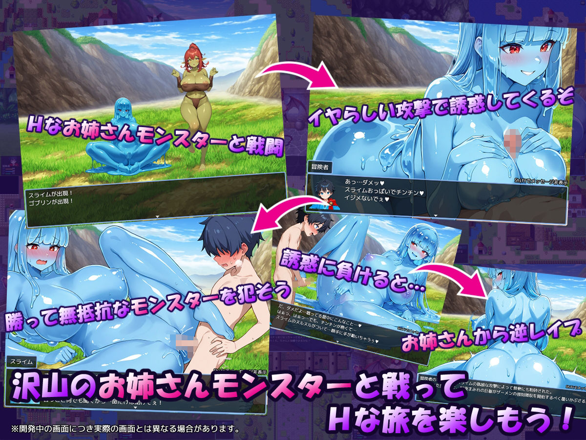 おねショタクエスト〜ショタ冒険者と黒ギャルの盗賊〜