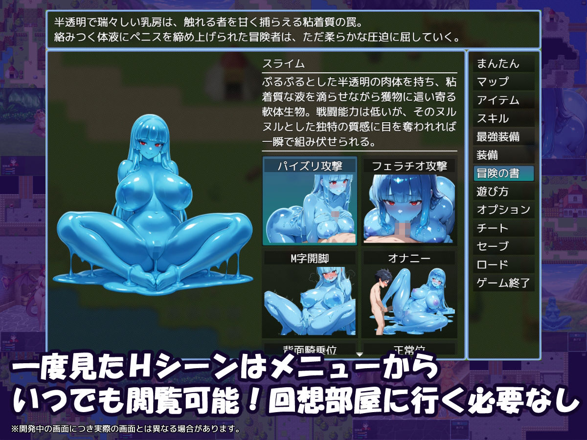 おねショタクエスト〜ショタ冒険者と黒ギャルの盗賊〜