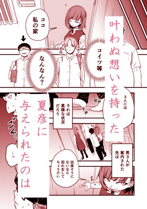 手折る向日葵