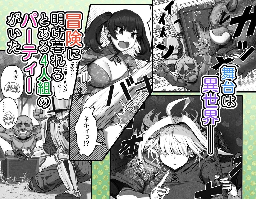 無口で何考えてるかわからないメカクレ巨乳魔法使い