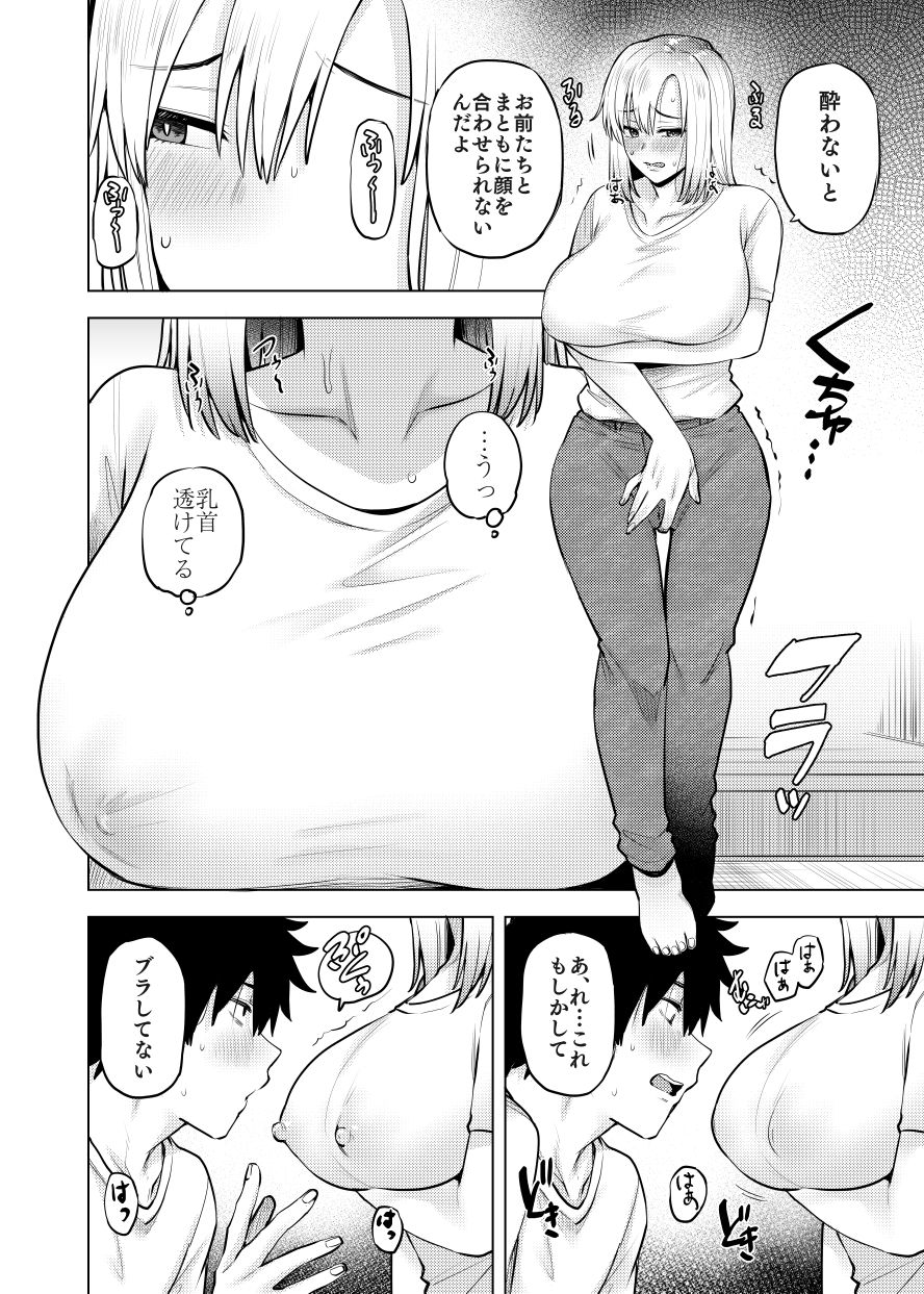 欲求不満な田舎の母娘は発散先がない！2