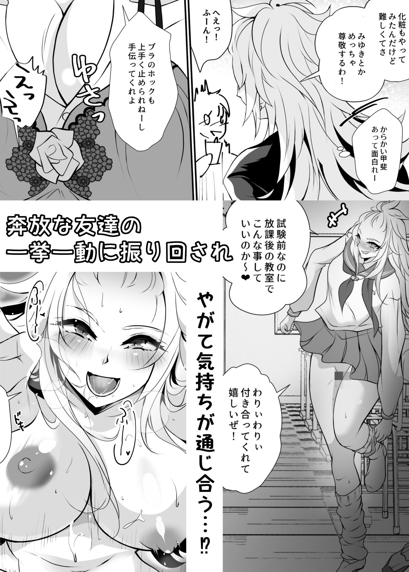 なぁ、もっと触ってみろよ