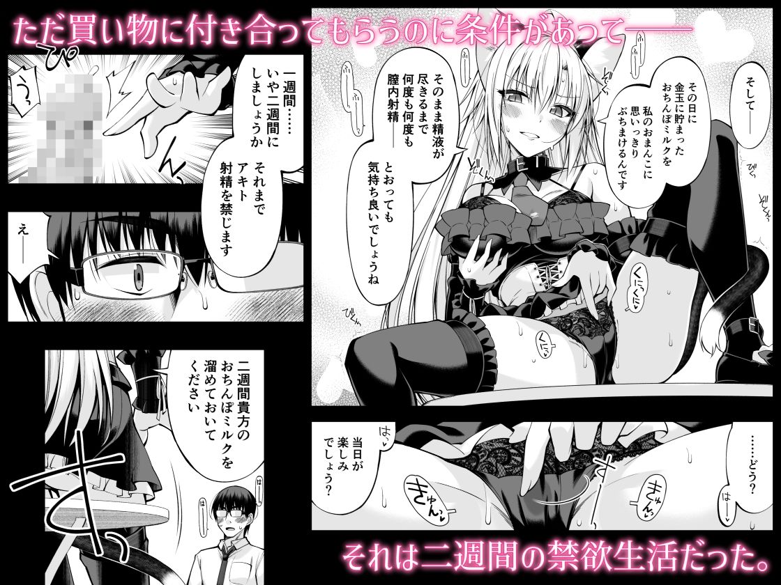 ねことげぼくVII