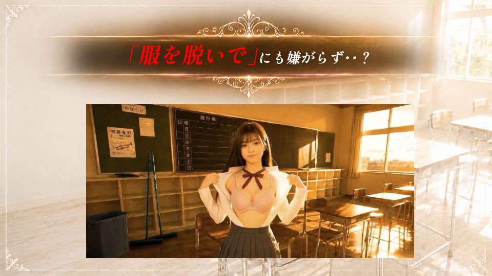 【4Kフル実写版/フルボイス】巨乳生徒会長のオナニーを見つけ教室で中出しセックスした件【JK教室オナニーシリーズ】〜桜井しおり編〜