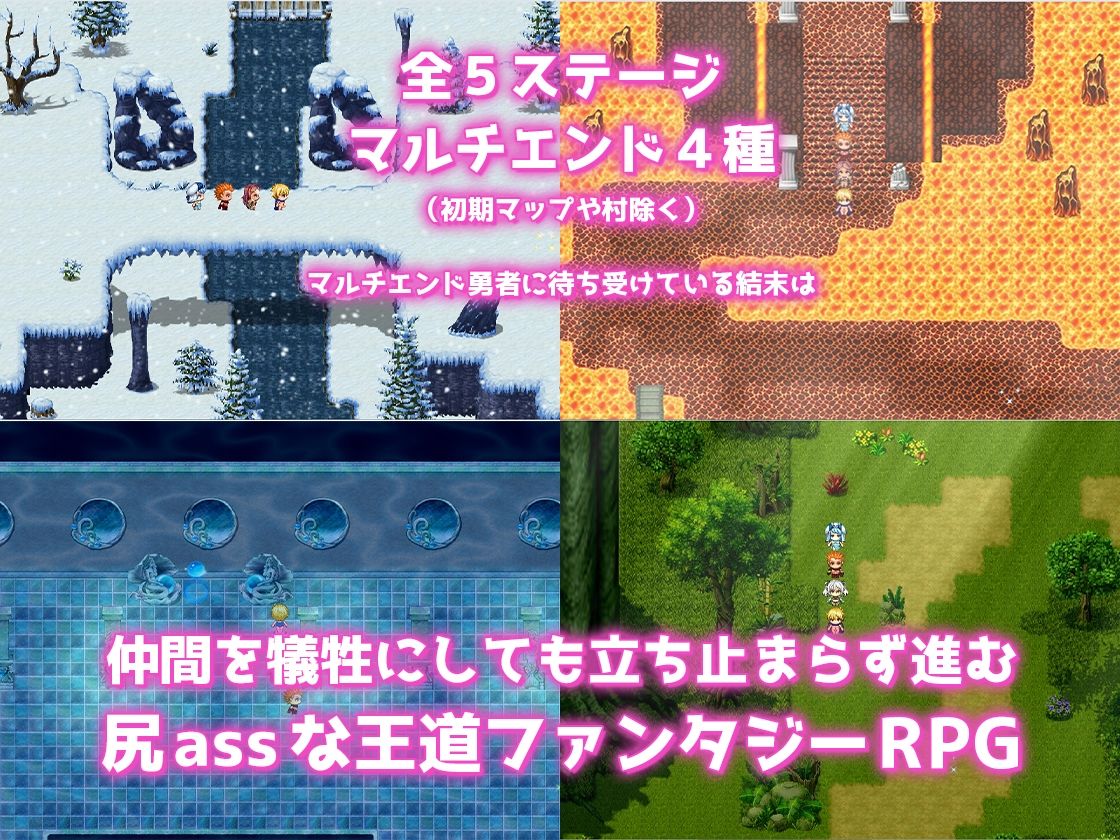 1分間アナルセックスしないとチンポに成るRPG 〜1 minute Anal Care〜
