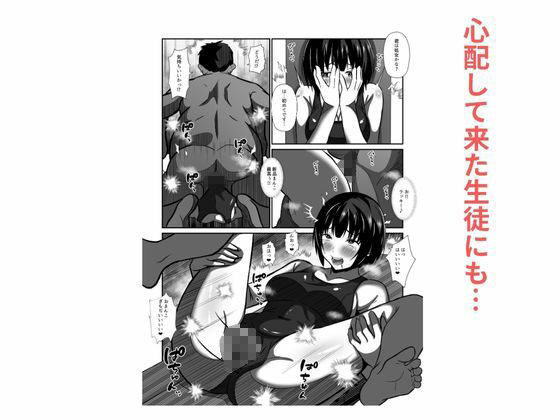 種付けおじさんが行く プールの授業に侵入！スク水女子と汗だくでエッチ