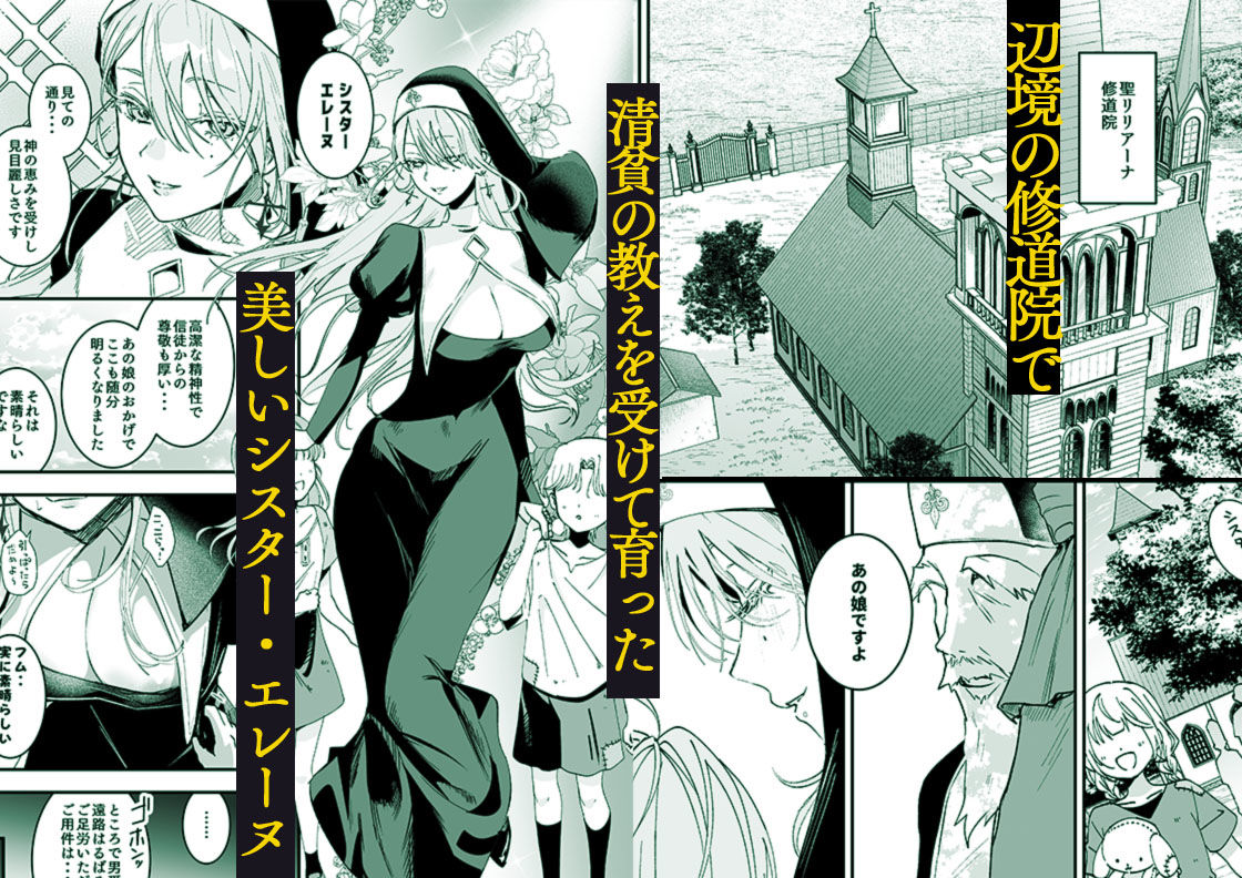これは本当に祈りなのでしょうか?