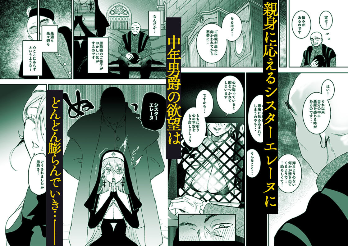 これは本当に祈りなのでしょうか?