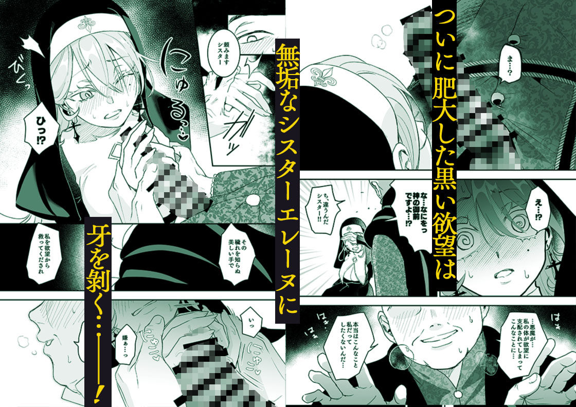 これは本当に祈りなのでしょうか?