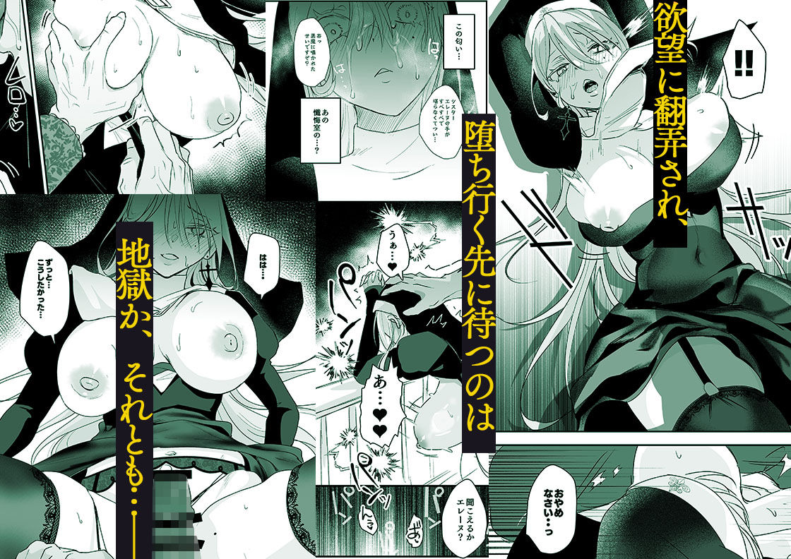 これは本当に祈りなのでしょうか?