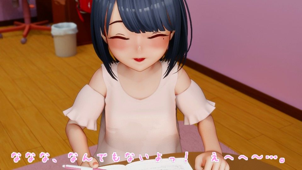 寧音ちゃんは隣のお兄さんとエッチしたい!!