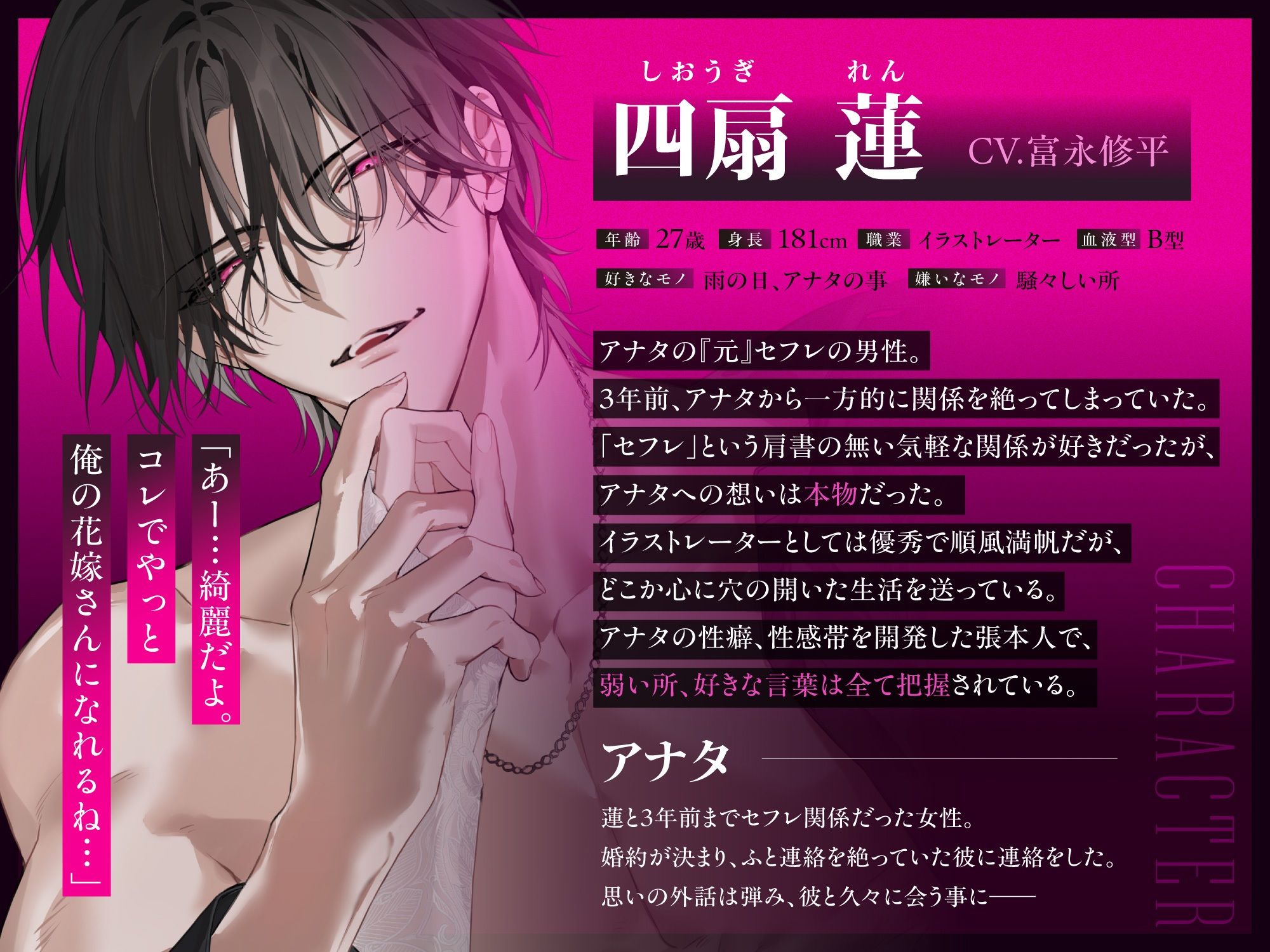 【※泥沼注意※】「独身最後の相手が俺で良いの?」新婚SEX漬け陥落おマンコ花嫁修行〜激重感情持ち『元』セフレと婚前最後の背徳えっちでグチャトロ快楽堕ち