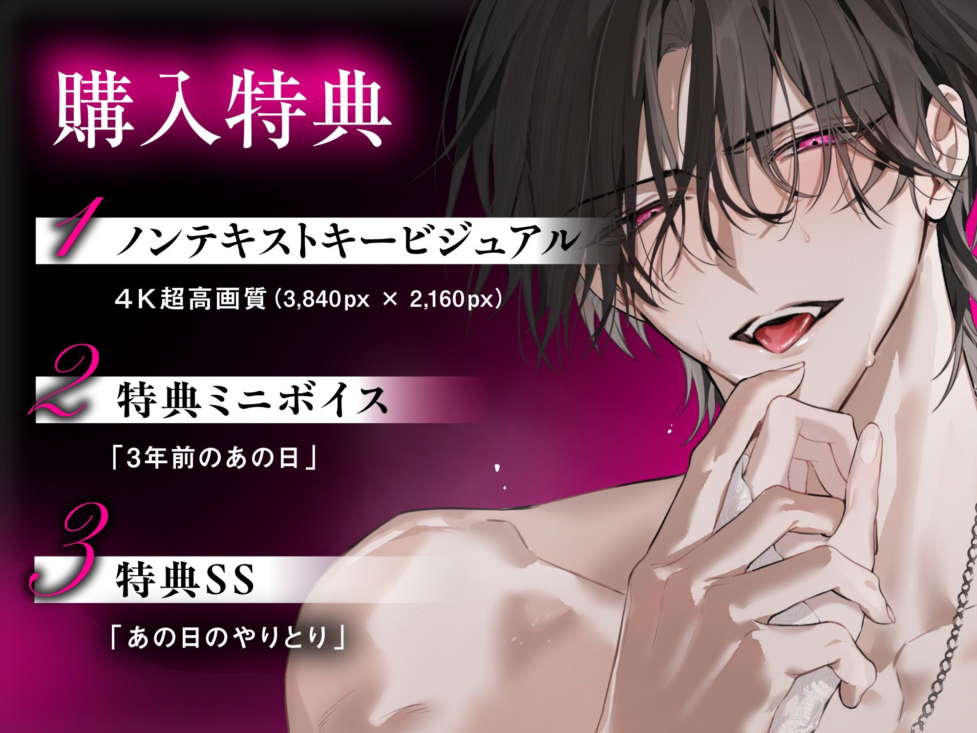 【※泥沼注意※】「独身最後の相手が俺で良いの?」新婚SEX漬け陥落おマンコ花嫁修行〜激重感情持ち『元』セフレと婚前最後の背徳えっちでグチャトロ快楽堕ち