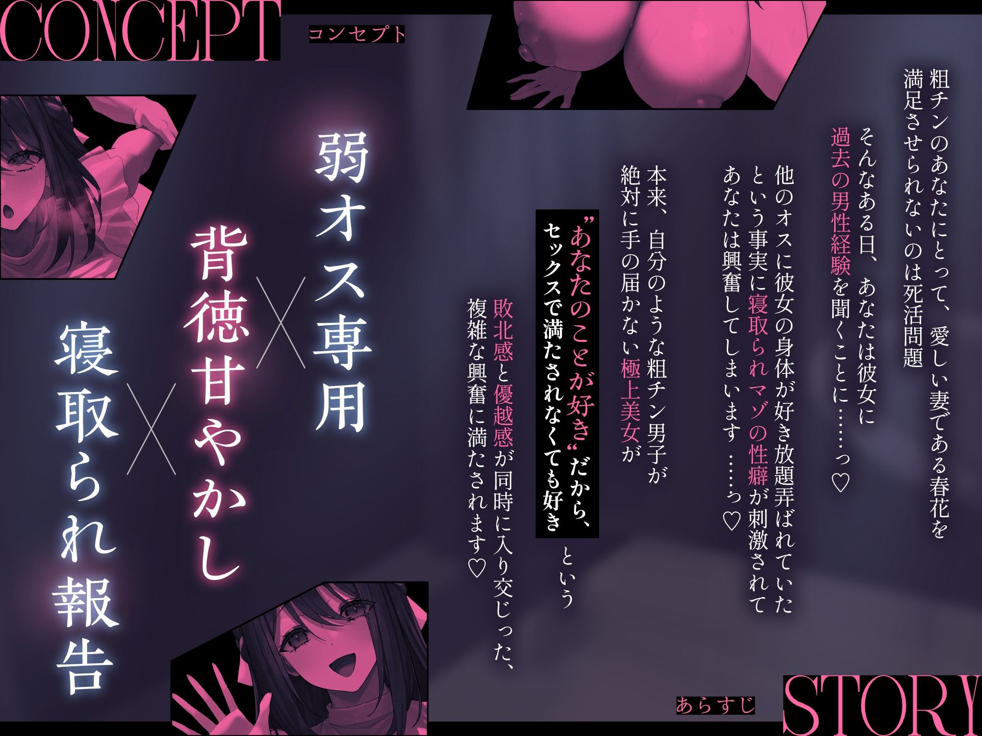【寝取られ報告0×距離囁き】甘寝取られマゾのあなたに、過去の男性経験を囁いてくれる清楚な妻〜本来は圧倒的格上のメスを、弱オスのあなたが抱ける背徳感〜