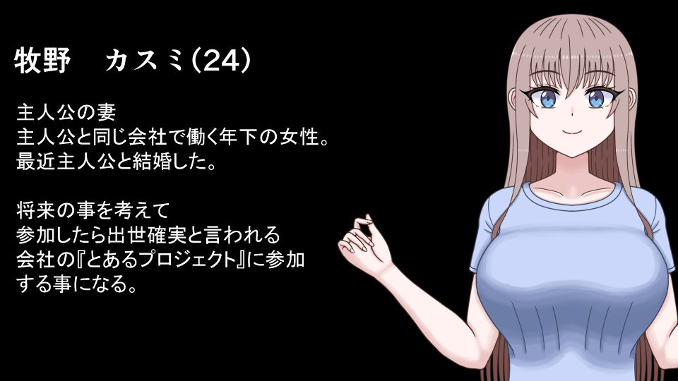 若くて美人な妻は下品でデブなおっさんになる