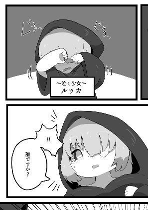 黒塗姫合同誌「夏日」