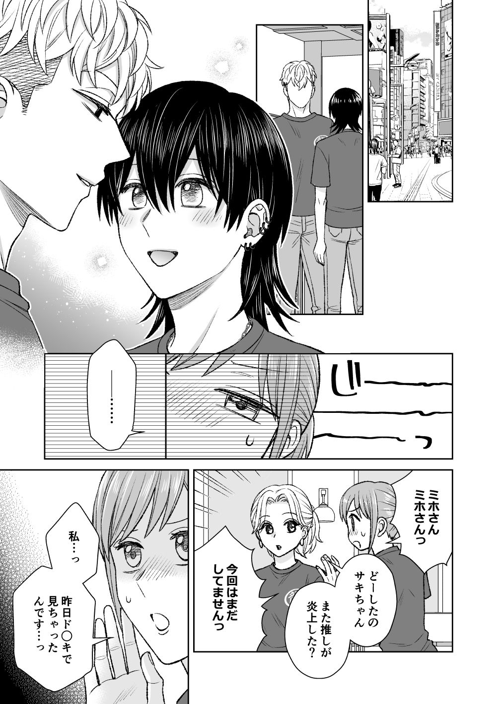 にっぷるぴあす