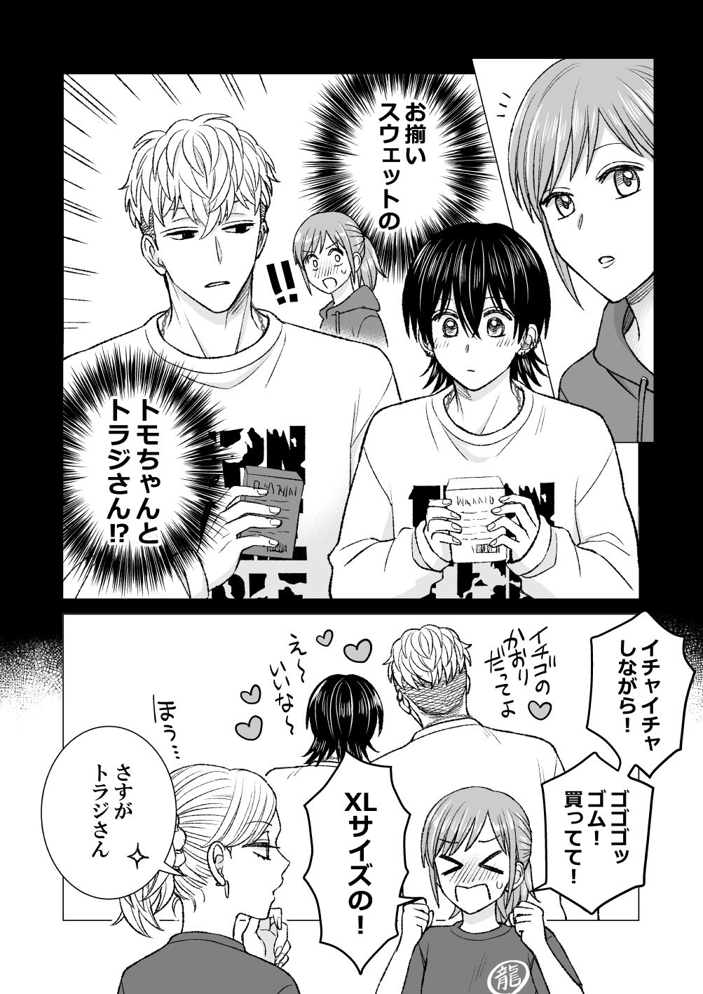 にっぷるぴあす