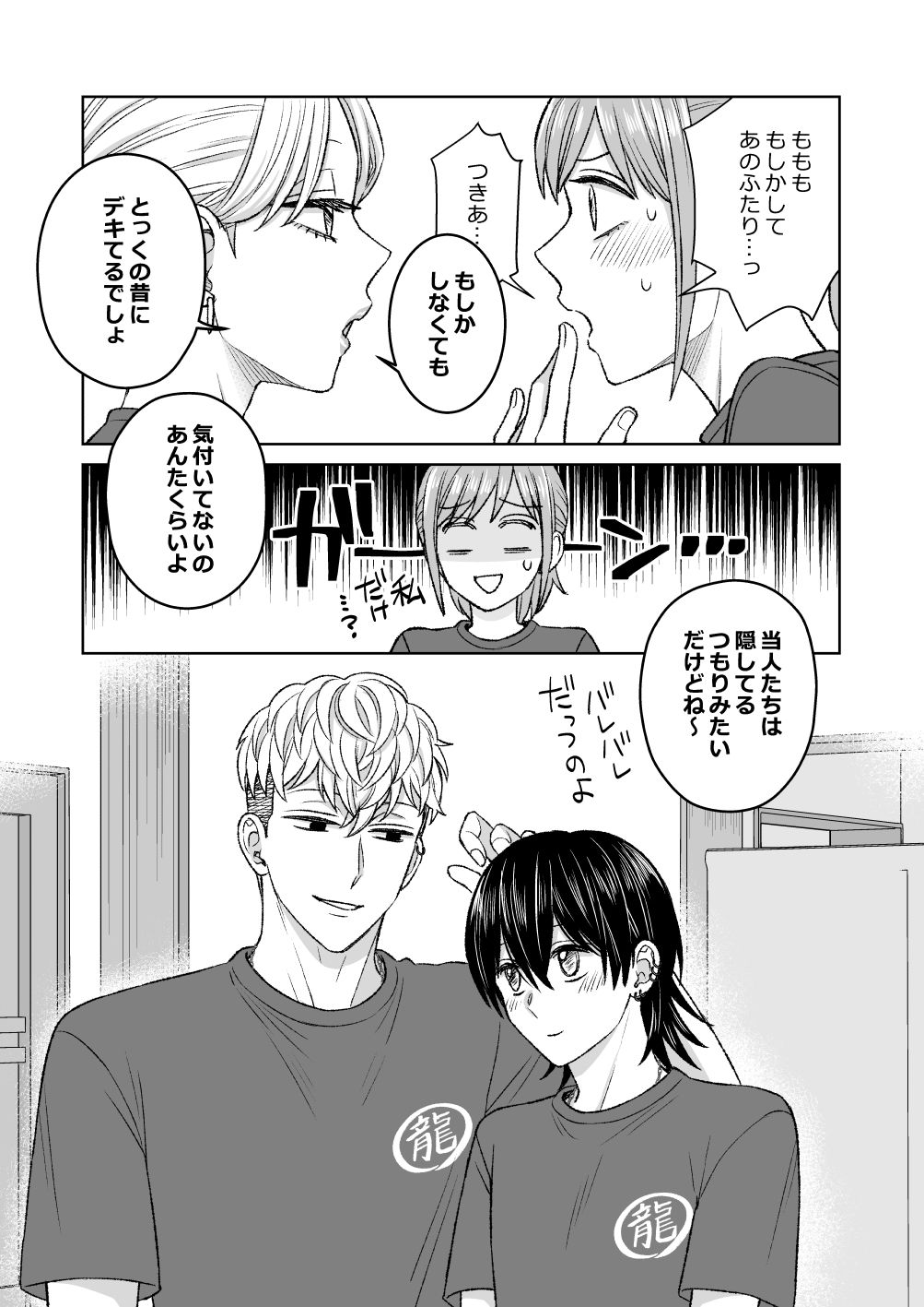 にっぷるぴあす
