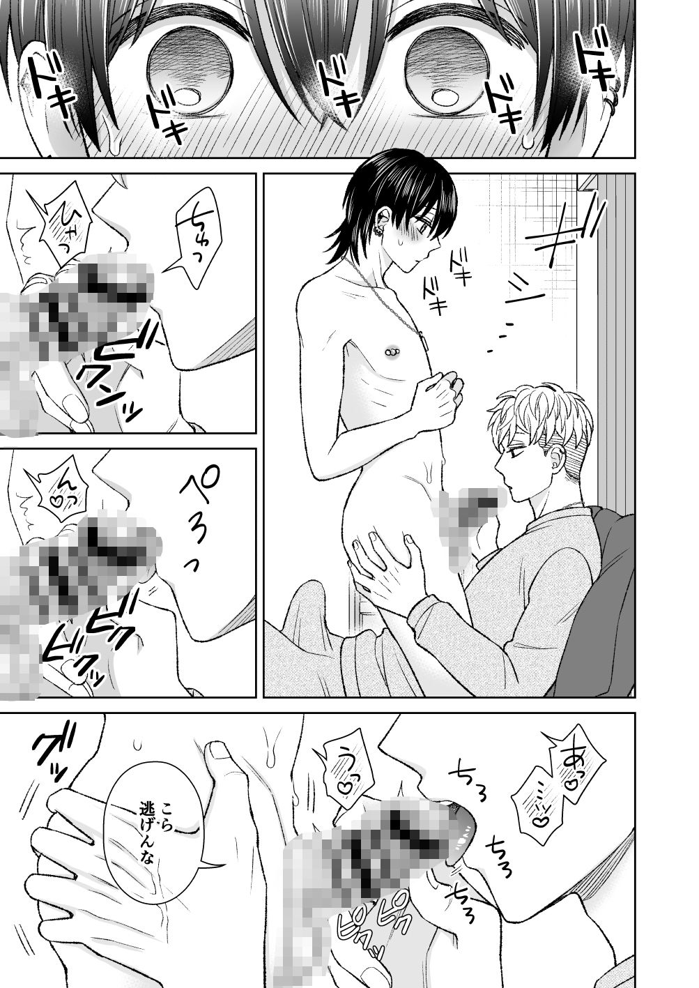 にっぷるぴあす