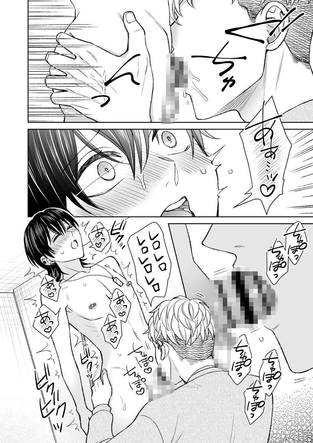にっぷるぴあす