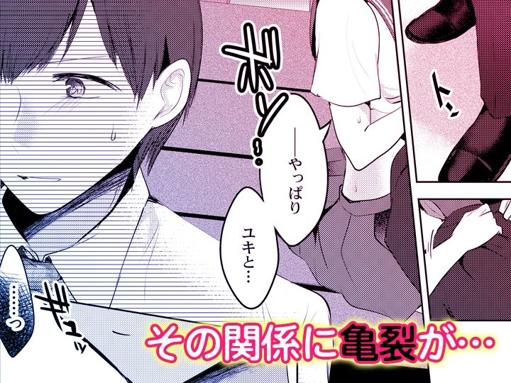 「先生ぇ…そこダメェ…」湯けむり修学旅行！打たせ湯が乳首にあたって感じちゃう！【同人版】3