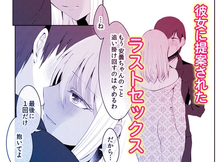 「先生ぇ…そこダメェ…」湯けむり修学旅行！打たせ湯が乳首にあたって感じちゃう！【同人版】3