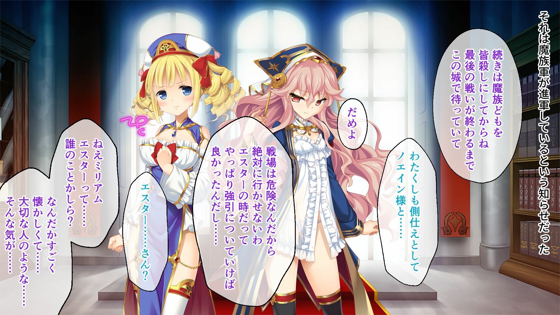 いけにえ姫君の魔悦2 総集編 〜淫猥供物に堕ちる四美姫の愛玩触手漬け運命〜