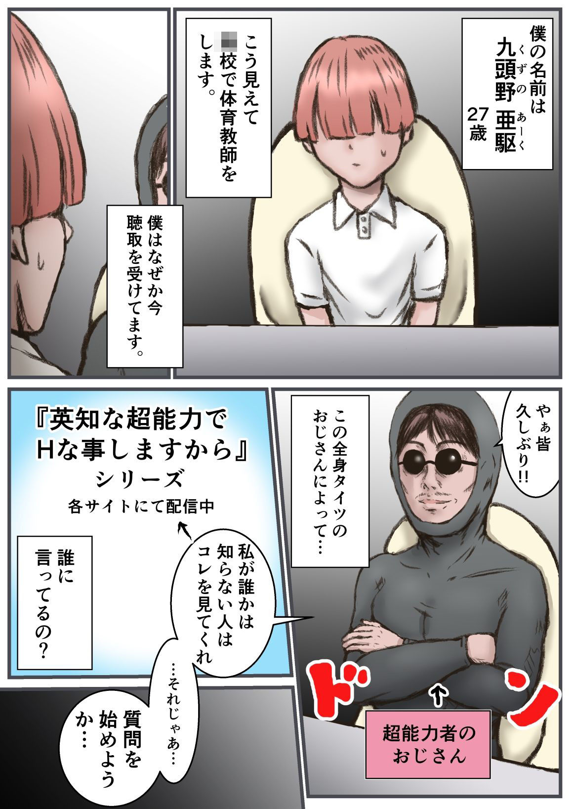 クズの箱船