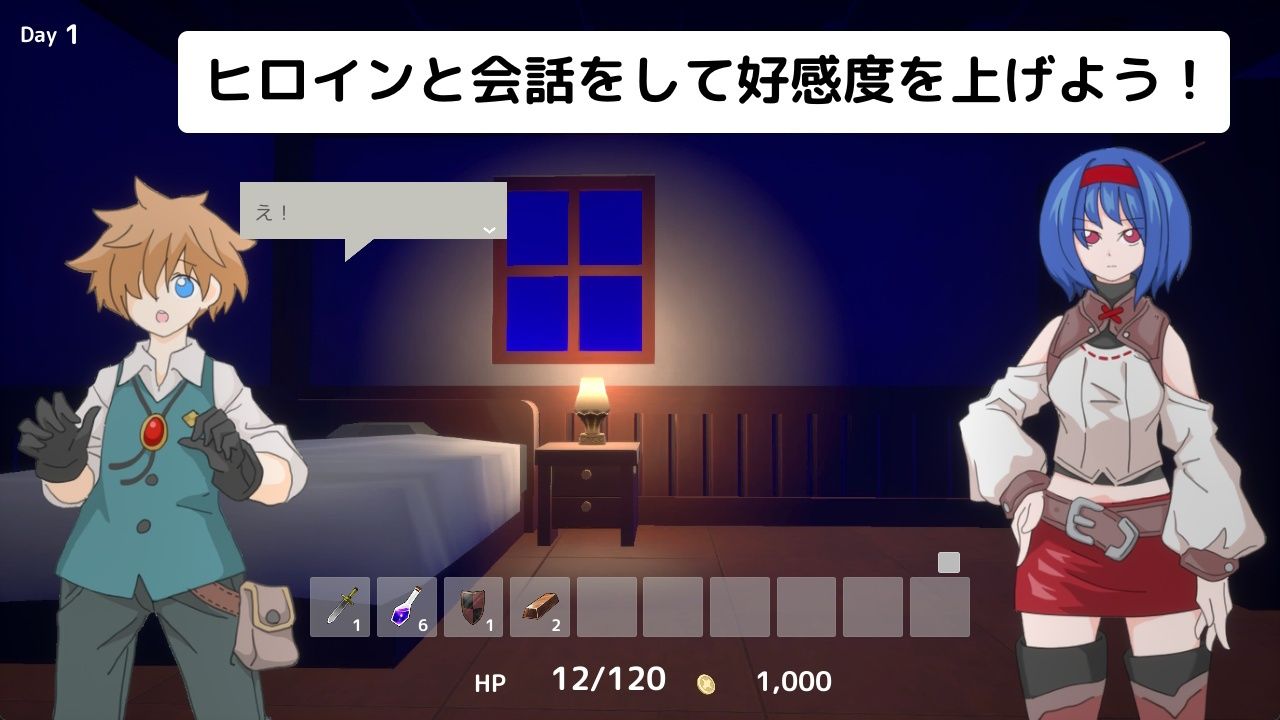 RELIC セレスティアと塔の街