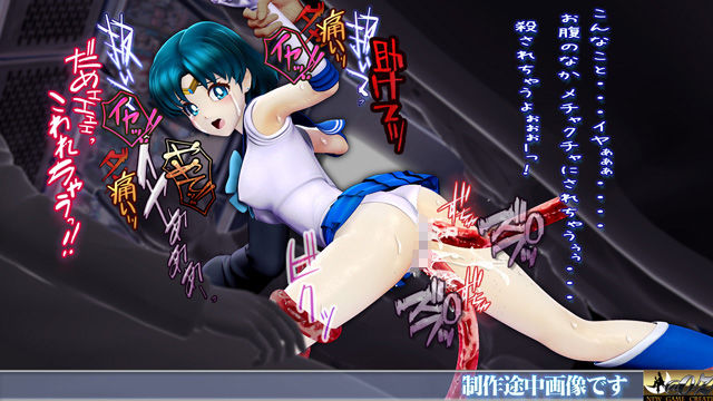 痴△電車［美少女戦士 水星編］痴〇退治に満員電車へ乗り込んだ美少女戦士たちを待ち受ける淫魔の罠 襲い掛かる恥辱の毒牙に堕ちる亜実