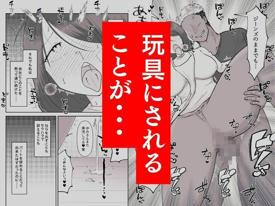私が週3回、半○レ男の家で家事代行を辞めらえない本当の理由〜人妻・ゆみ（32）〜「本章編」