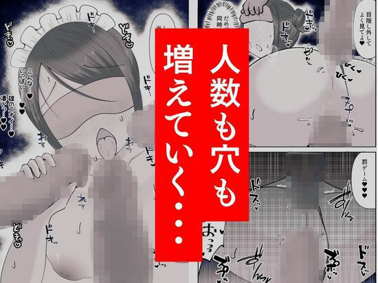 私が週3回、半○レ男の家で家事代行を辞めらえない本当の理由〜人妻・ゆみ（32）〜「本章編」