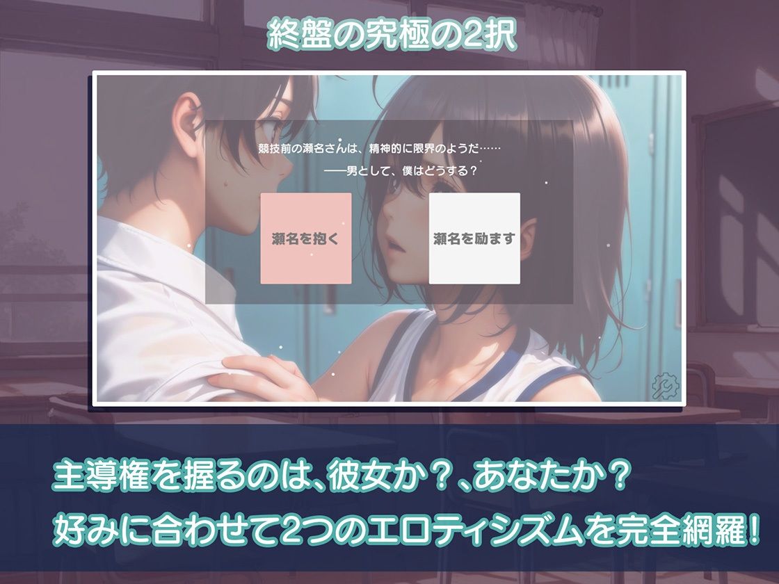 放課後、廊下で呼び止められて