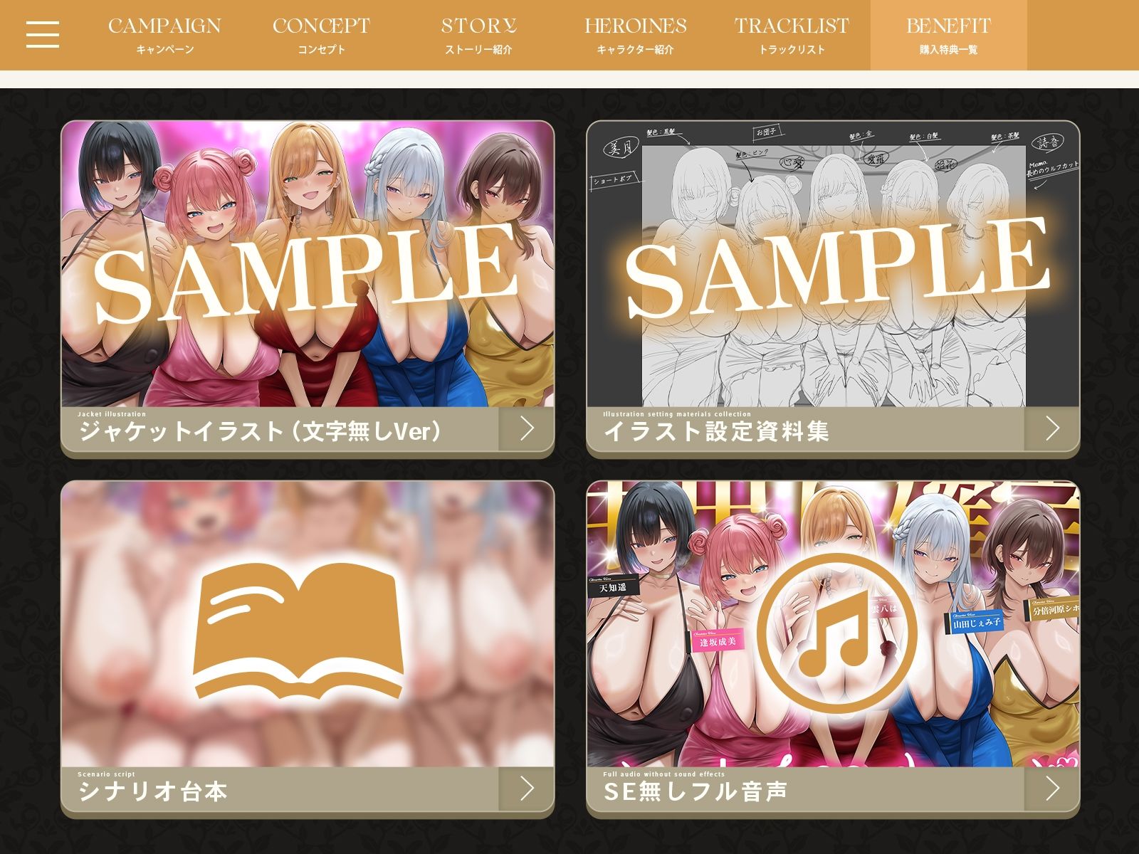 【4時間半x5人】ハーレム♪キャバ〜ボーイなのに彼氏持ちキャバ嬢5人の性処理係に任命された件〜