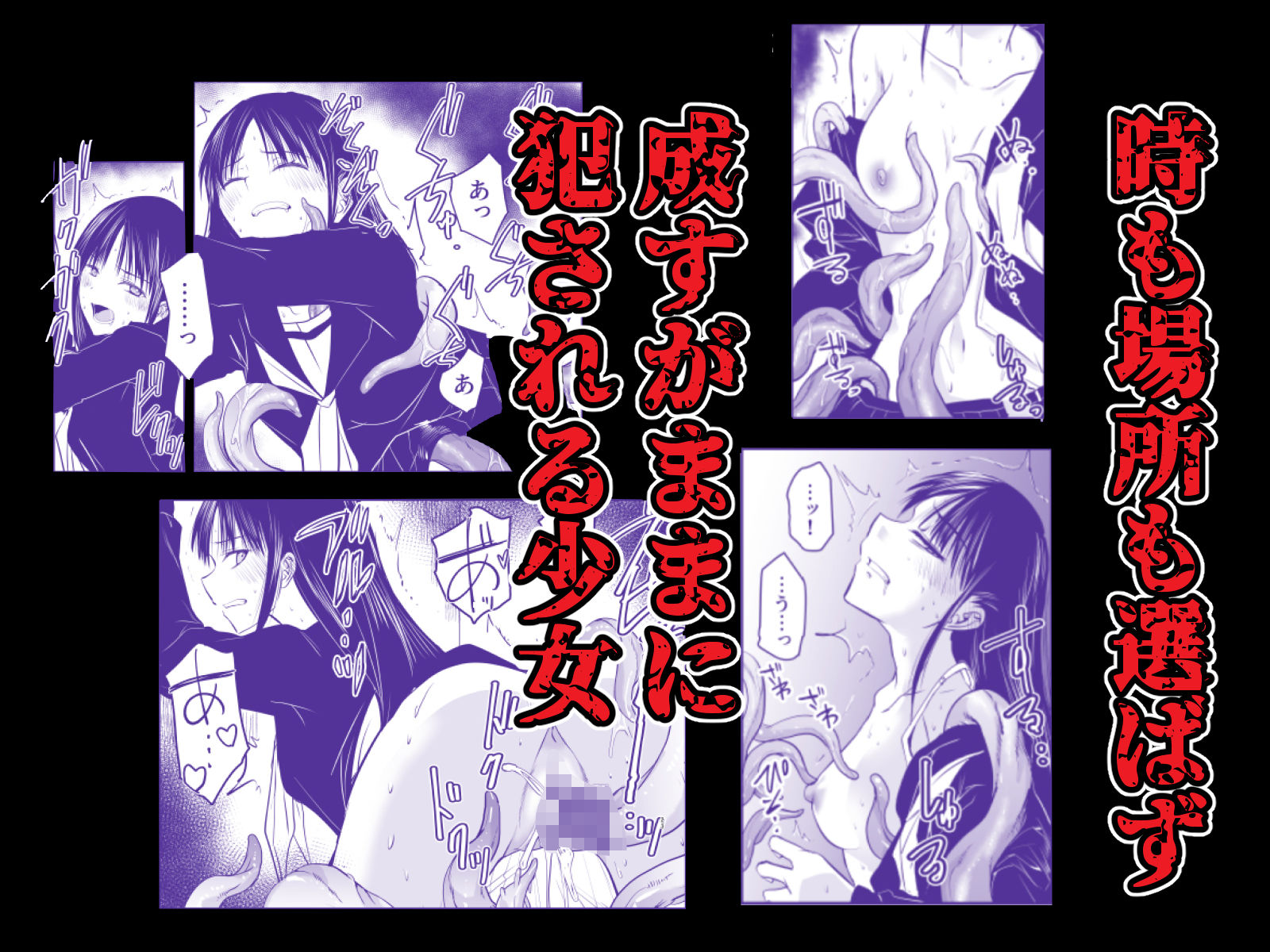 影蟲さま