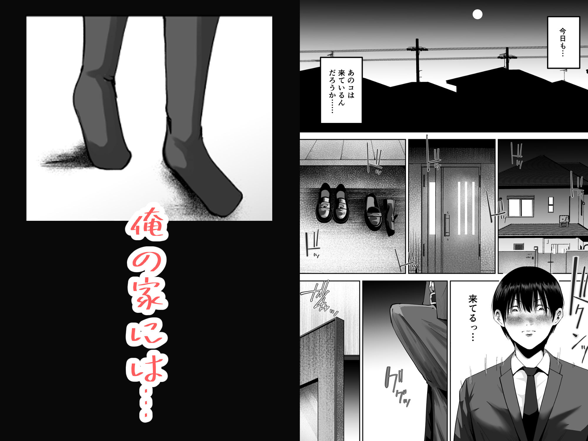 妹の親友にオギャって甘えて依存させられちゃった話