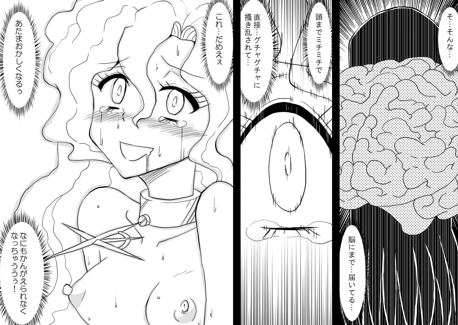 ドウラPARTV バモクIF