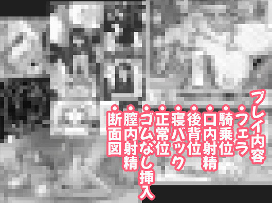 無愛想ちびギャルのヒミツ ―またあの陰キャを狙う理由―