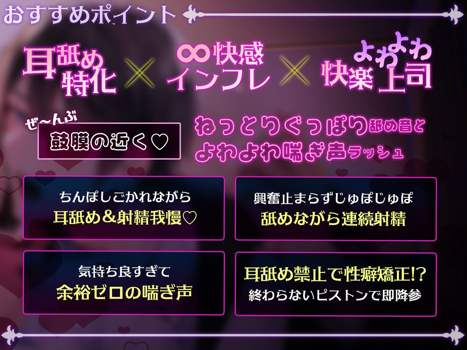 黒崎さん、××しながらじゃないとイけない身体なんですか!?【ぐっぽり舐め音MAX】