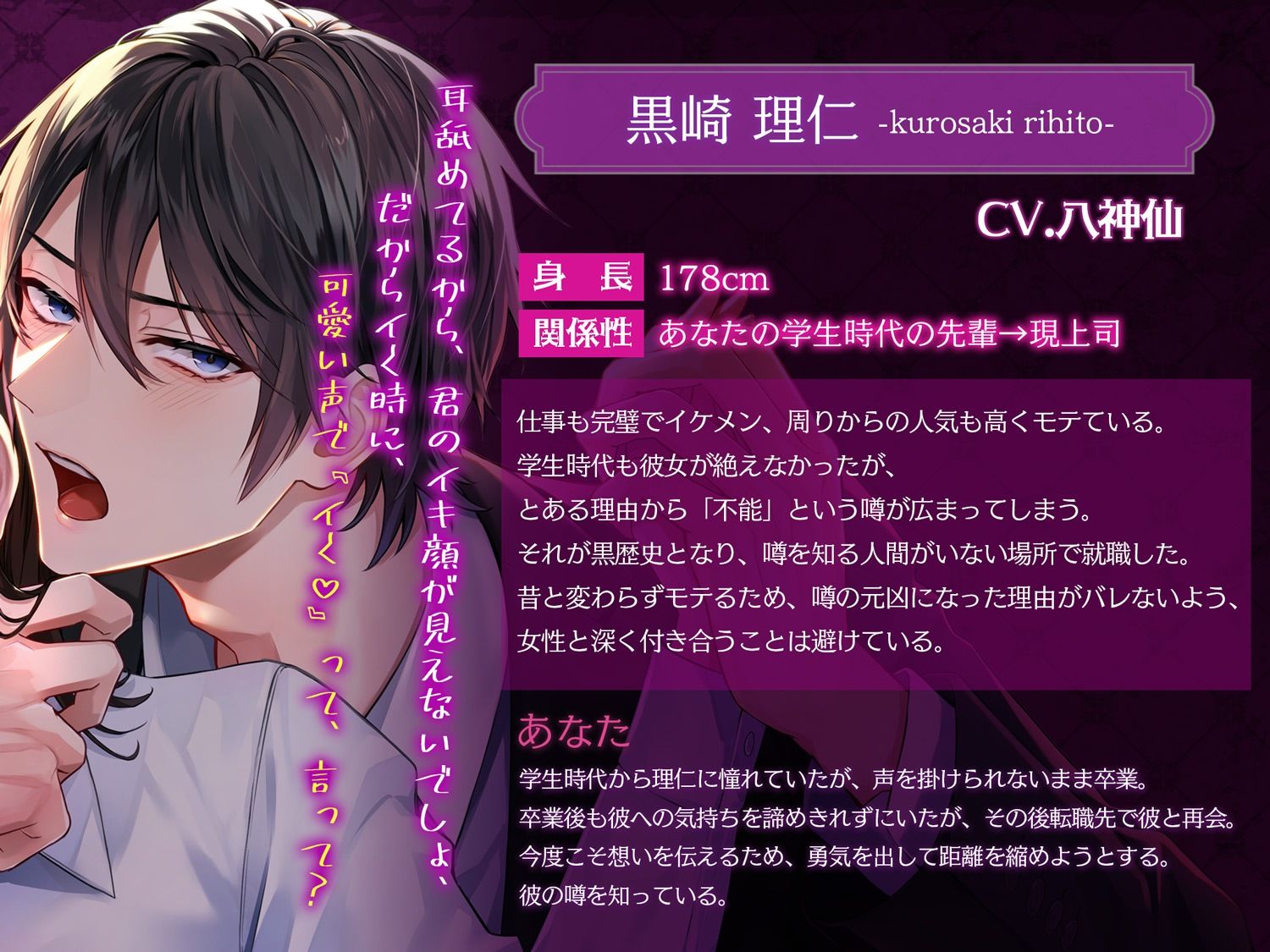 黒崎さん、××しながらじゃないとイけない身体なんですか!?【ぐっぽり舐め音MAX】