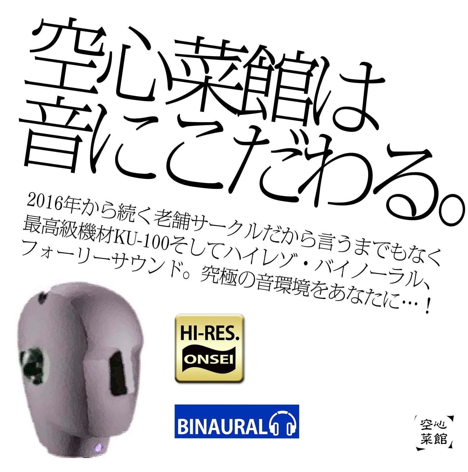 【ドライ】絶頂！「本気の」乳首オーガズム〜乳首弄りが気持ちよすぎて痙攣イキが止まらなくなる〜【射精なし上級者向け】